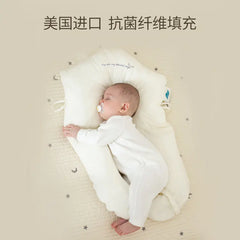 Shaping Pillow for Infants (0–12 Months) – Anti-Flat Head Newborn Pillow with Breathable Lyocell & Polyester Filling
